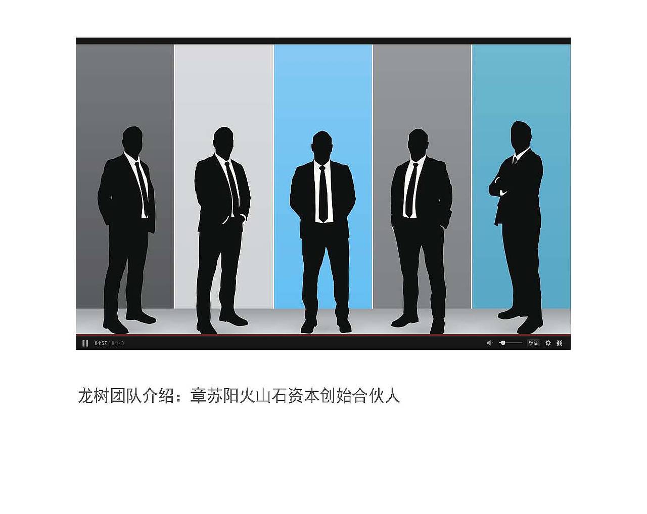 上海沪琛品牌营销策划公司金融企业宣传片脚本（图ZODExOTMzNDg=） - 短片 - 站酷设计师沪琛品牌营销策划原创素材 - 站酷ZCOOL