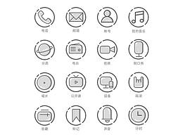 MBE风格手机icon小练习