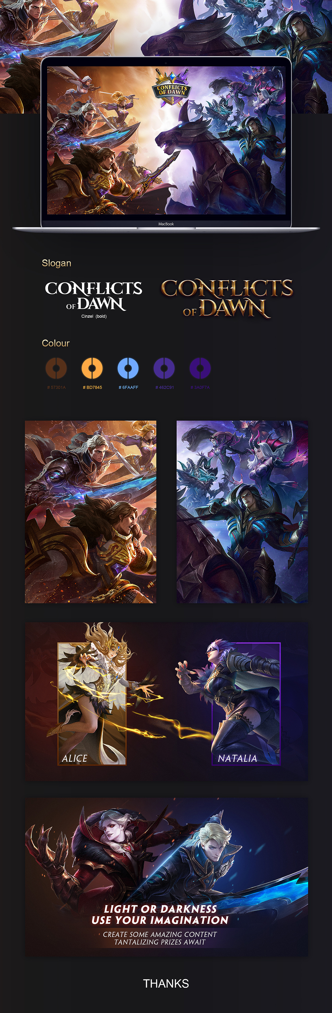 《MOBILE LEGENDS》光暗对决