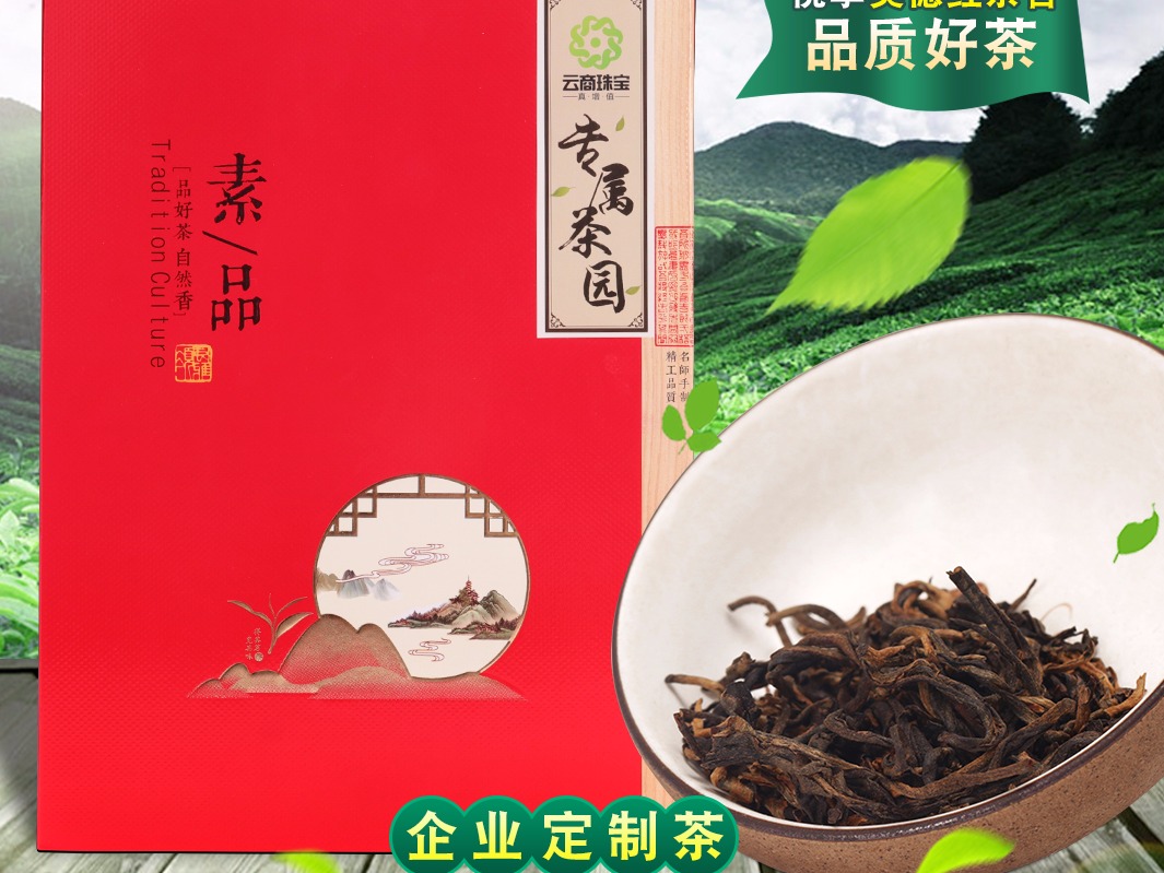 垂直电商