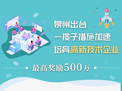 图解新闻-1