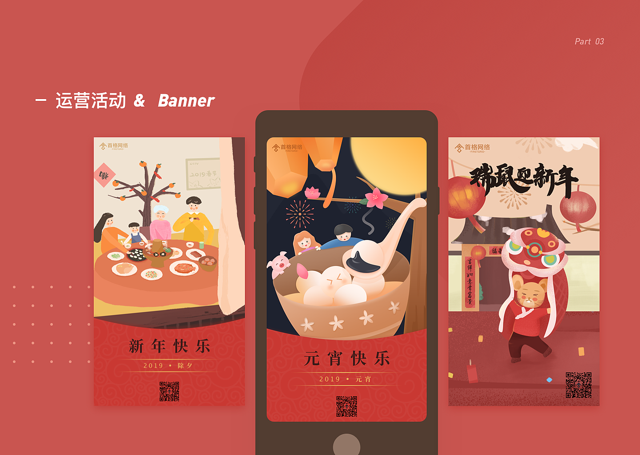 2020作品集（图ZMjM4Nzk3Nzg0） - APP界面 - 站酷设计师咪袄Mio原创素材 - 站酷ZCOOL