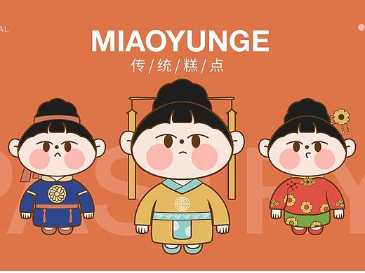 人物IP（个人主页-ZNTgxMDA0NzI=） - IP形象 - 站酷设计师花生米212原创素材 - 站酷ZCOOL