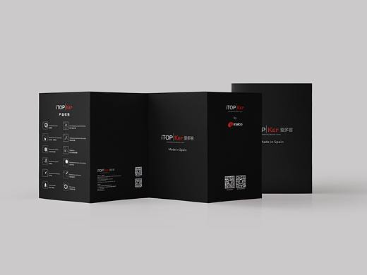 爱多客折页设计（个人主页-ZMzYxNTY4NDg=） - 宣传物料 - 站酷设计师清逸95原创素材 - 站酷ZCOOL