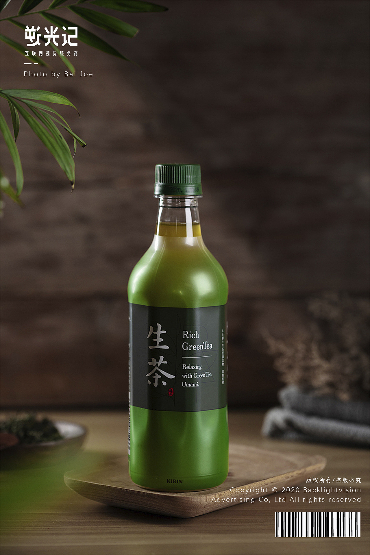 Rich Green Tea日本进口绿茶 生茶饮料产品静物拍摄