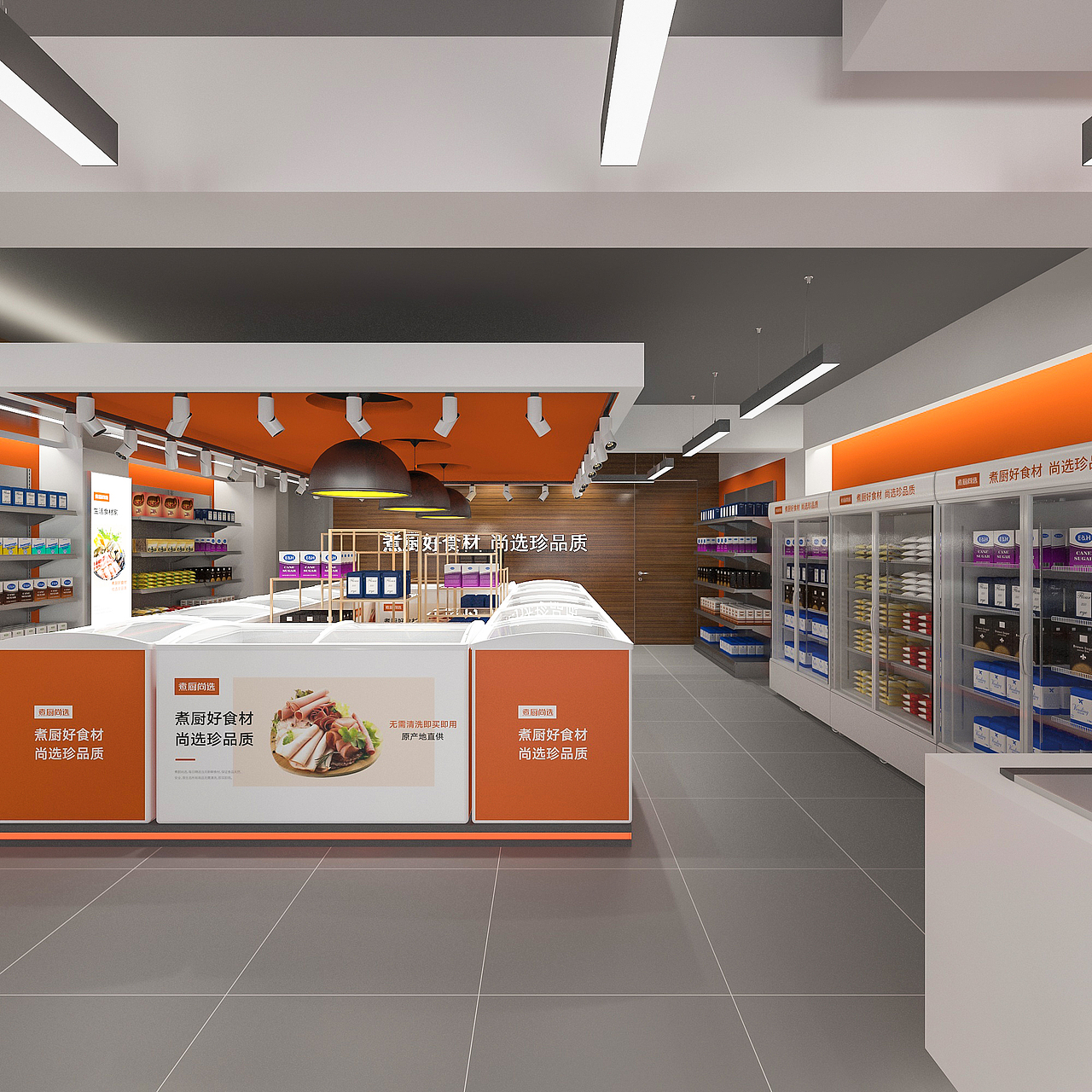 【餐饮】煮厨尚选·ODM·