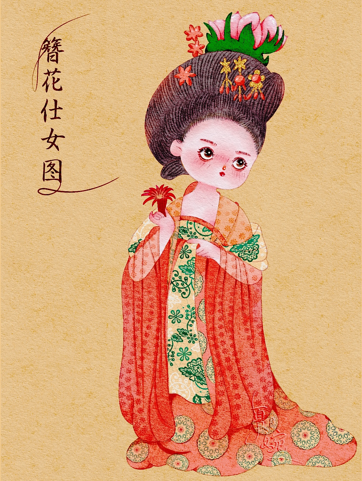 簪花仕女图 | 水彩 | 古风人物插画