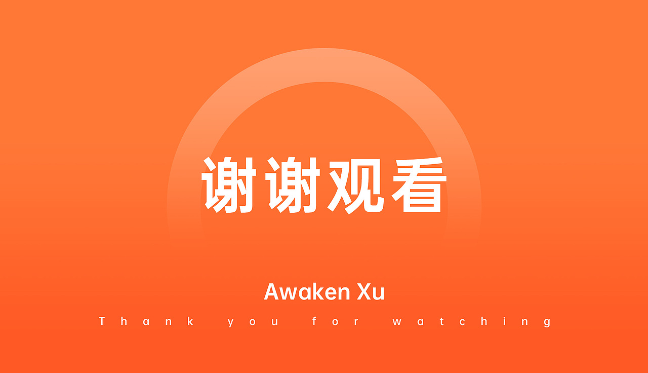 中国爱厨日&618视觉方案分享