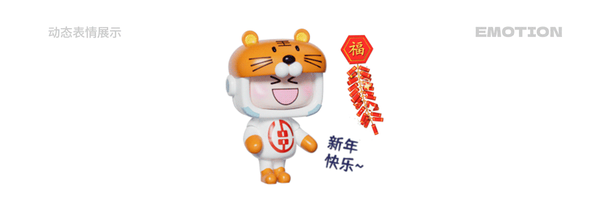 湖南省农村信用社 福祥宝宝IP形象表情包系列(12套)(图ZMzYwMzQ1Njgw) - IP形象 - 站酷设计师积极设计原创素材 - 站酷ZCOOL