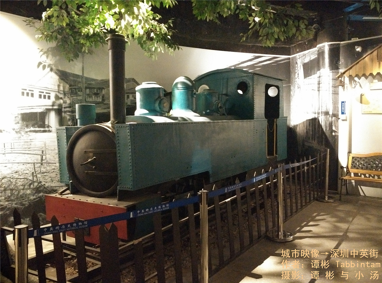 深圳中英街之旅