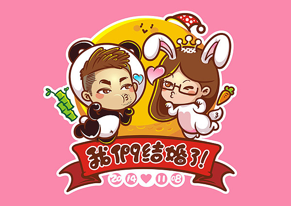 新婚插图（图ZMjMyODA0MjA=） - 商业插画 - 站酷设计师蔬菜帮帮原创素材 - 站酷ZCOOL