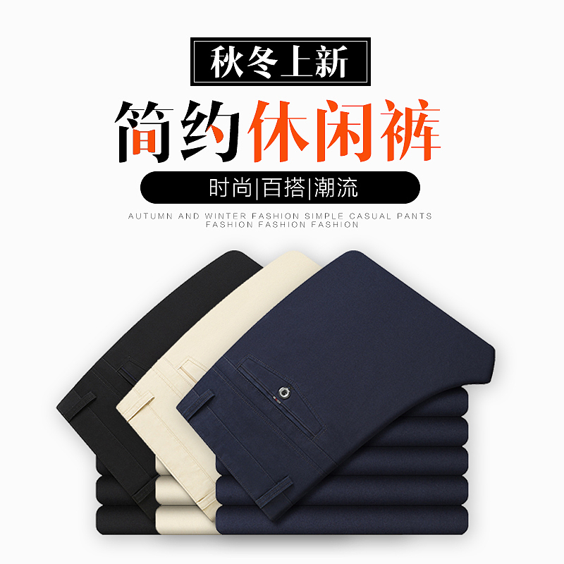 裤子直通车（图ZMTMyMjY2MTI0） - 其他平面 - 站酷设计师高翼凤原创素材 - 站酷ZCOOL