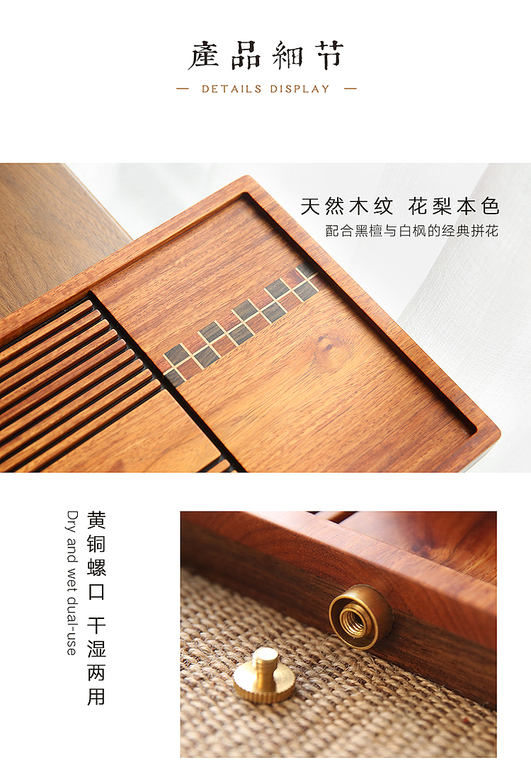壹贰丨积木茶盘