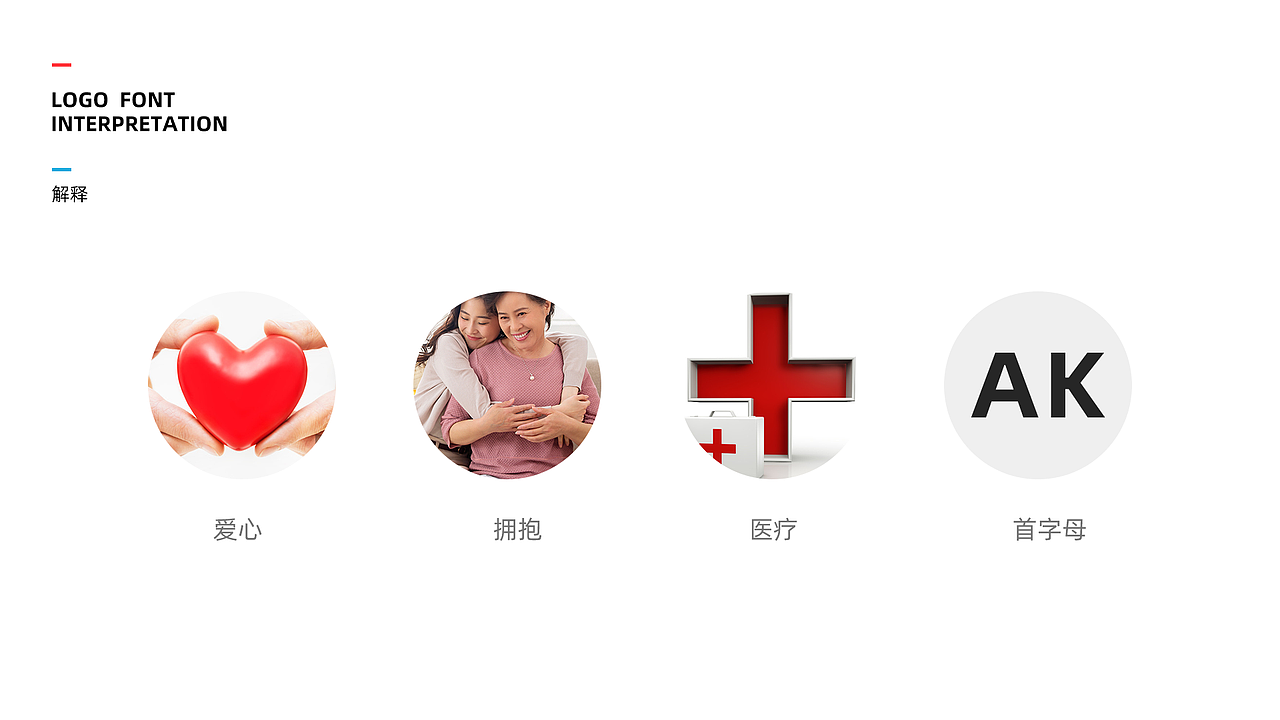 爱利康 | 致力于为千万家庭带去健康的解决方案