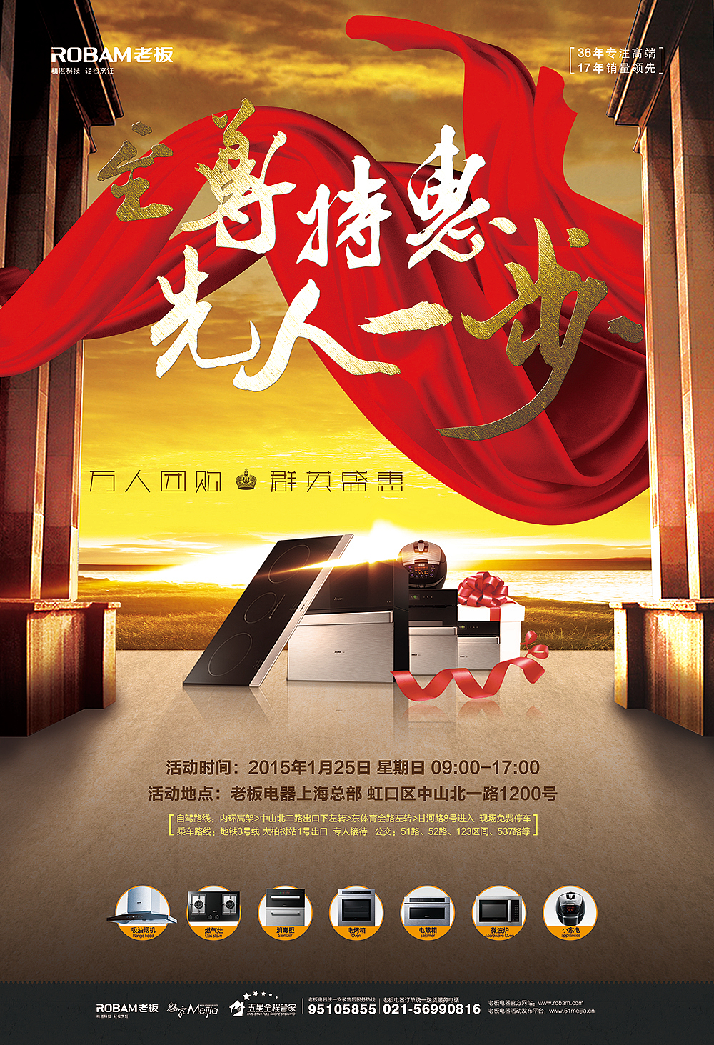 2015年1月-4月 平面简阅（图ZMjczODM2ODQ=） - 宣传物料 - 站酷设计师佳晟尚品原创素材 - 站酷ZCOOL