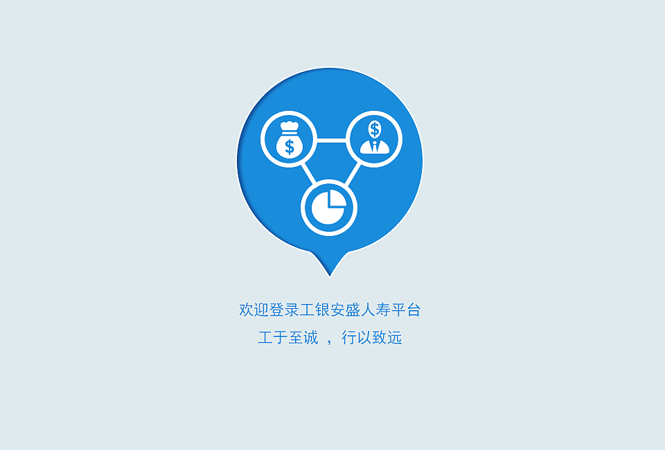 后台系统欢迎界面上海/ui设计师/6年前/2108浏览星星眨着眼