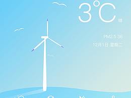 天气