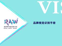 “扶青计划”VI手册