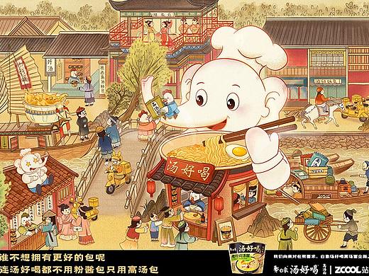 【汤好喝】因为有高汤包