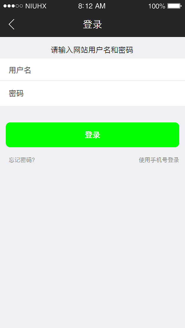 max+ app 友情提示下载链接是带动态效果的-。-