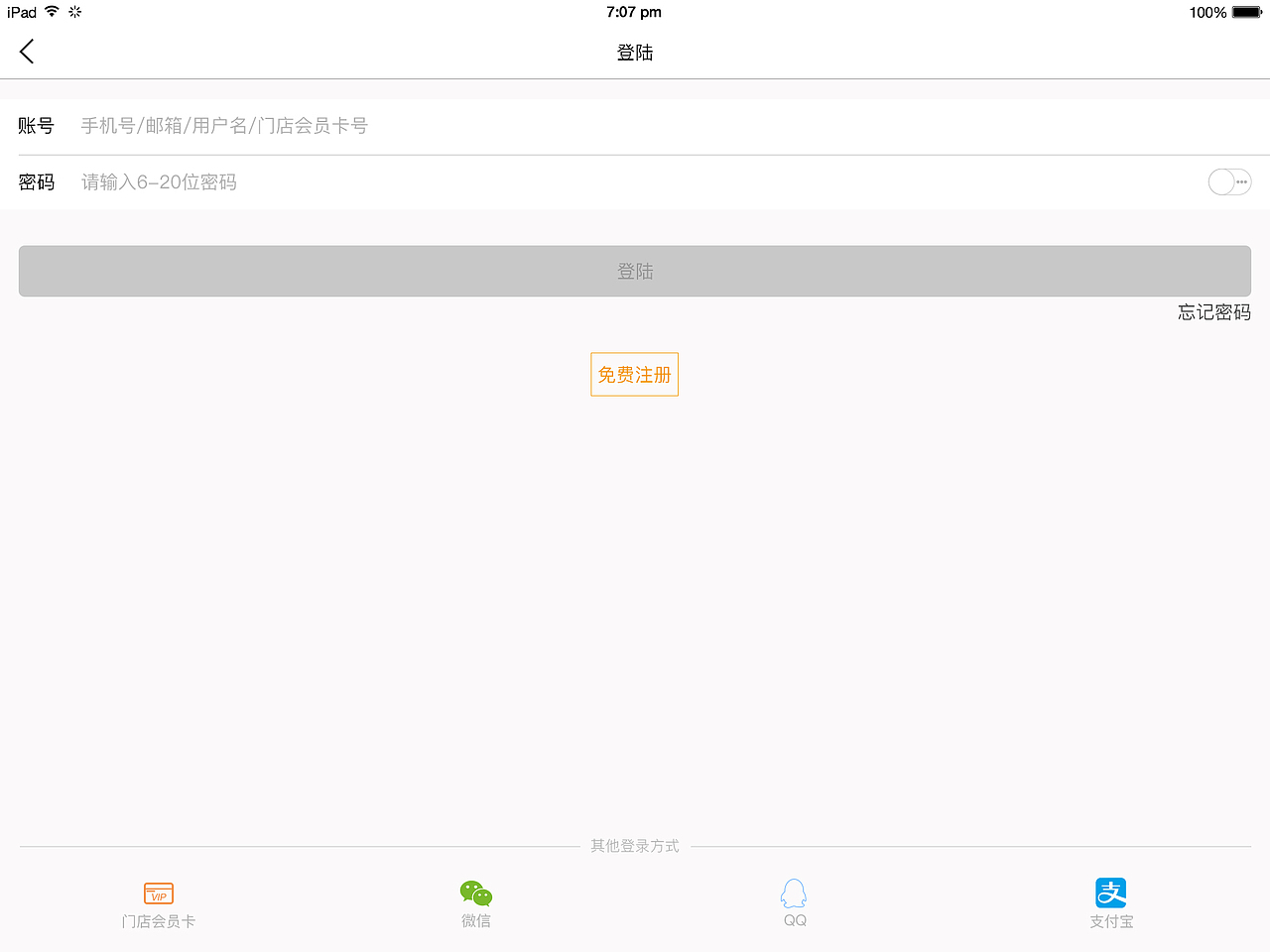 无人机电商平台（图ZODc4MDAyOTI=） - APP界面 - 站酷设计师浅墨离伤原创素材 - 站酷ZCOOL