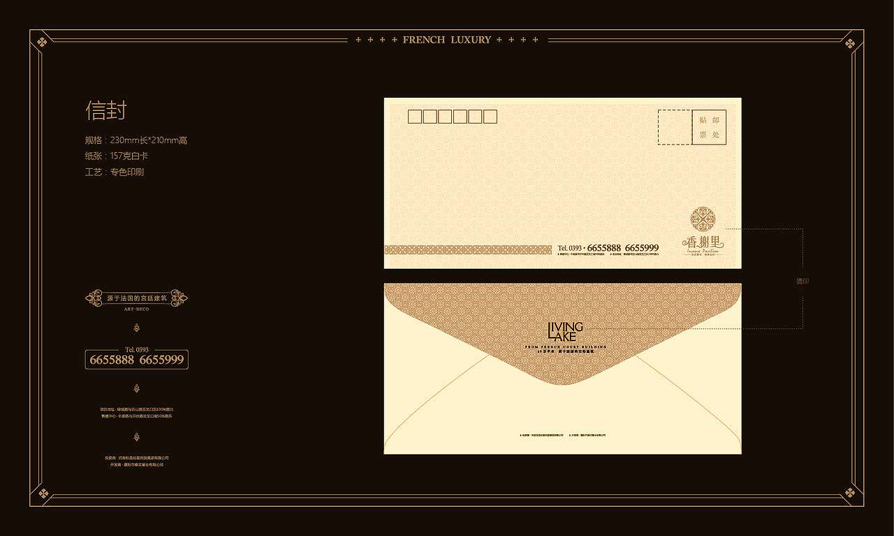 《香榭里》地产推广（图ZODgzNTU3Njg=） - 品牌 - 站酷设计师闪电XIA原创素材 - 站酷ZCOOL