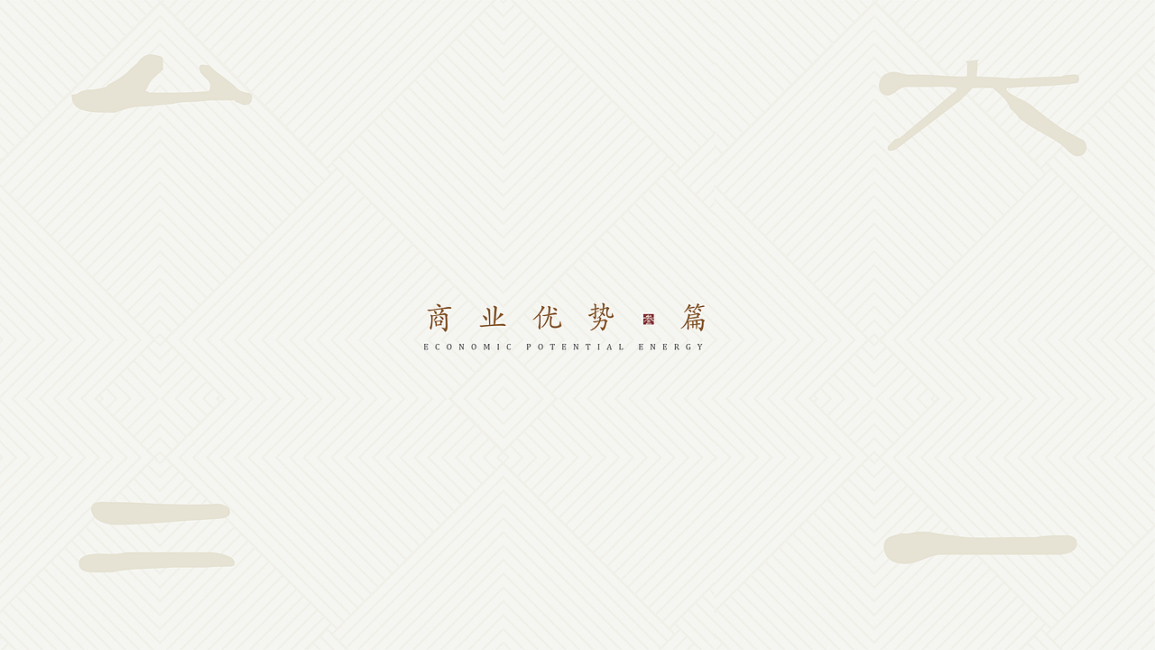 一本楼书（图ZMTMwMDk4MjIw） - 书籍/画册 - 站酷设计师misiter馒原创素材 - 站酷ZCOOL