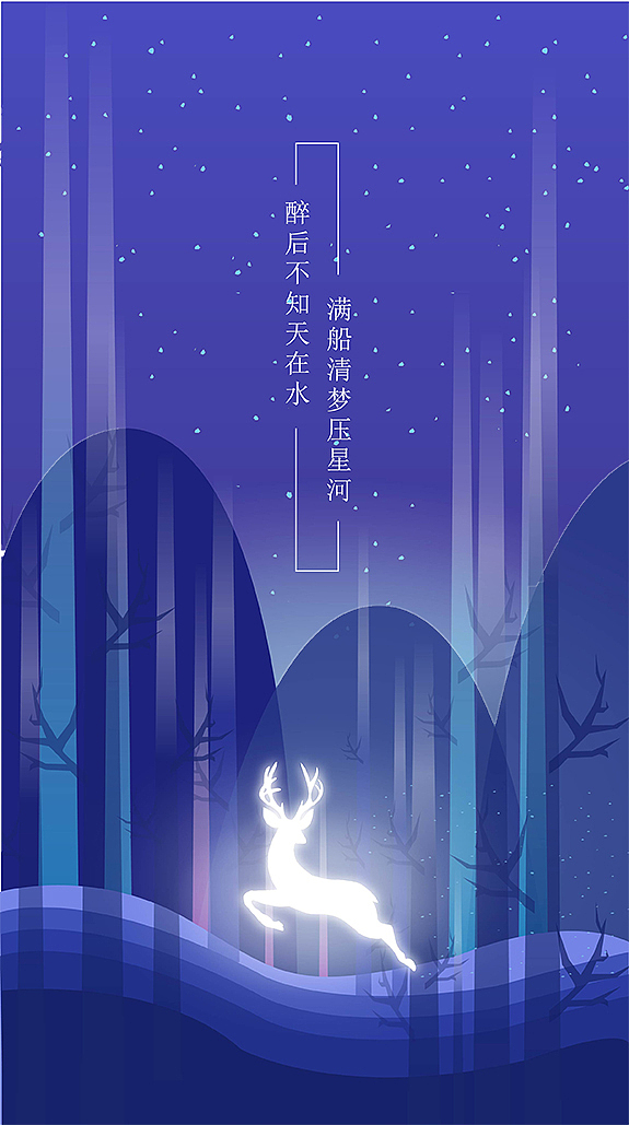 四季插画（图ZMTMzMjc1MDQ4） - 艺术插画 - 站酷设计师艺唁原创素材 - 站酷ZCOOL