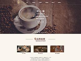 原创网页设计、原创网页包装