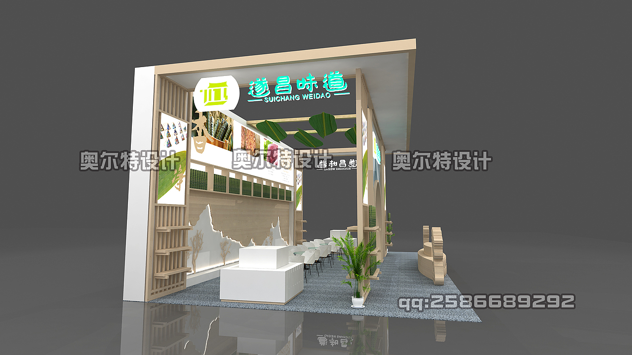 糖酒会食品展会设计展柜设计粽子店设计