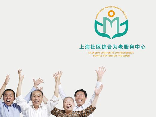 综合为老服务中心标志（养老类）