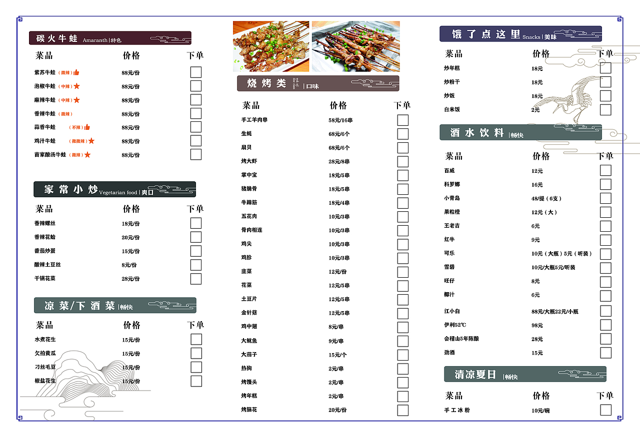 宣传单（图ZMTkyNzAyODI4） - 宣传物料 - 站酷设计师6小宝9原创素材 - 站酷ZCOOL