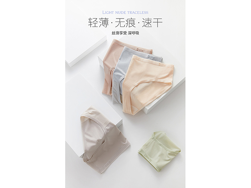 女士内裤2
