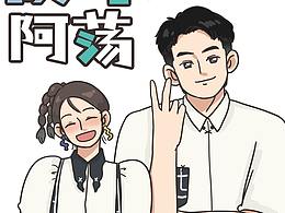 8小时鱼塘