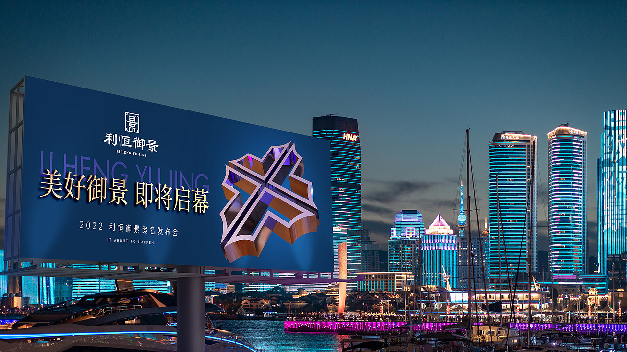 利恒御景提案（图ZMjkyNTU5MjAw） - 品牌 - 站酷设计师冲云霄123原创素材 - 站酷ZCOOL