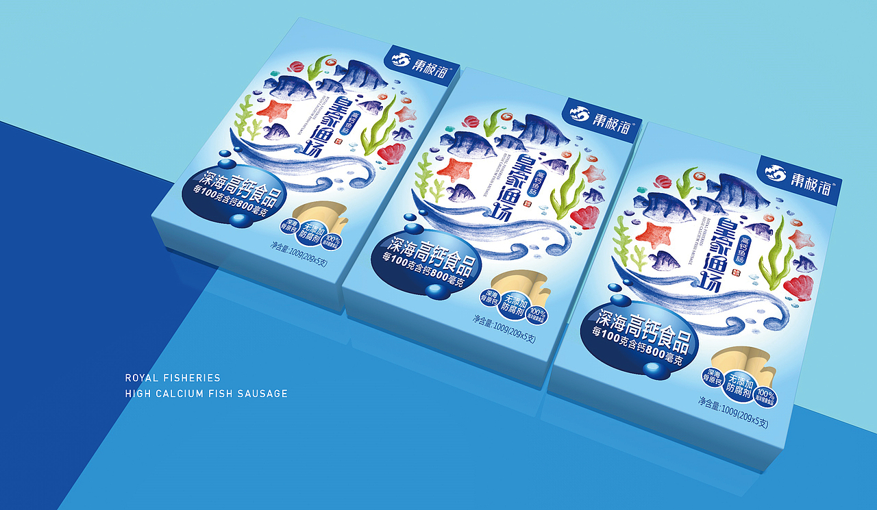 奥格光年作品分享:东极海高钙鱼肉肠品牌包装体系设计