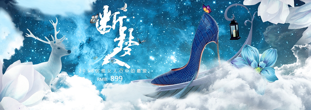 BANNER（圖ZMTEyOTY5MTA4） - 其他平面 - 站酷設計師NIXOAIM原創(chuàng)素材 - 站酷ZCOOL