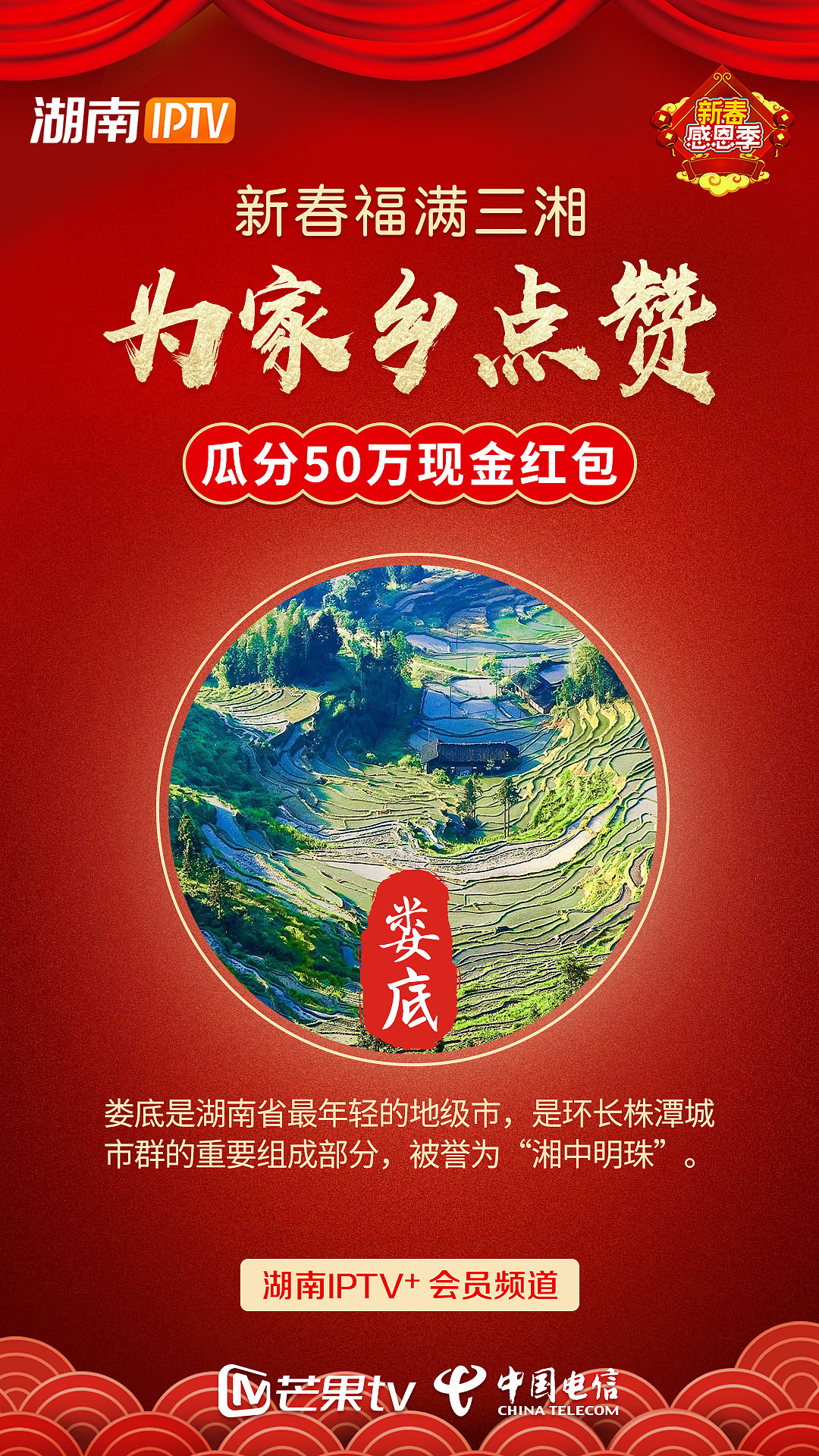 朋友圈海報(bào)（圖ZMTY1NzA4MzQw） - 運(yùn)營設(shè)計(jì) - 站酷設(shè)計(jì)師慶善樂山原創(chuàng)素材 - 站酷ZCOOL