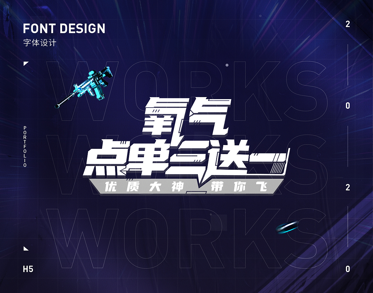 2020上半年作品集（图ZMjExMjg5MTky） - 运营设计 - 站酷设计师猛猫下山原创素材 - 站酷ZCOOL