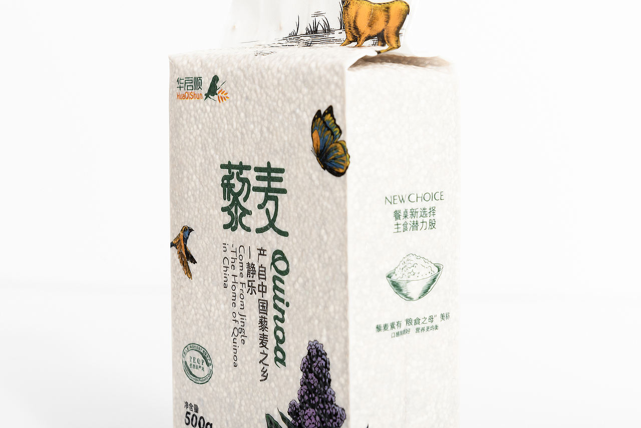 减右设计-2021包装案例合集A（图ZMjc5ODE2OTY0） - 包装 - 站酷设计师减右品牌设计原创素材 - 站酷ZCOOL