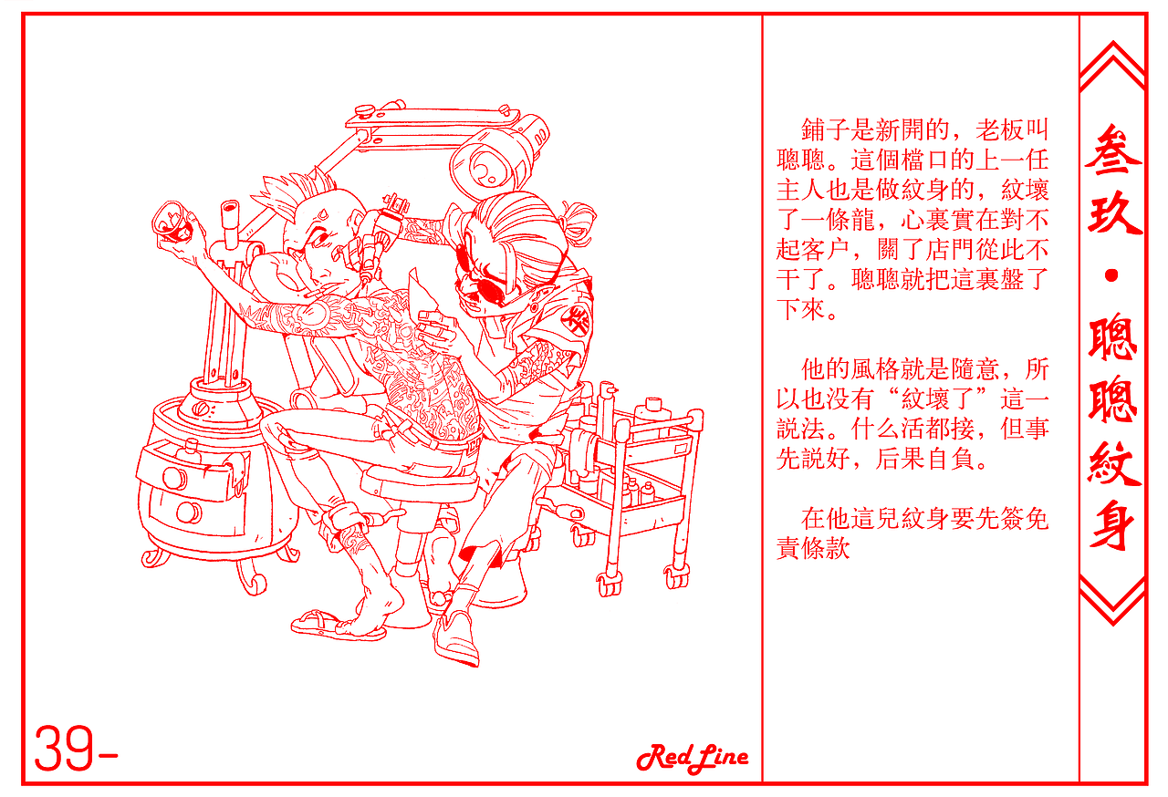 《钟声》（图ZMjk2MTQxNTQ4） - 概念设定 - 站酷设计师Kreed原创素材 - 站酷ZCOOL