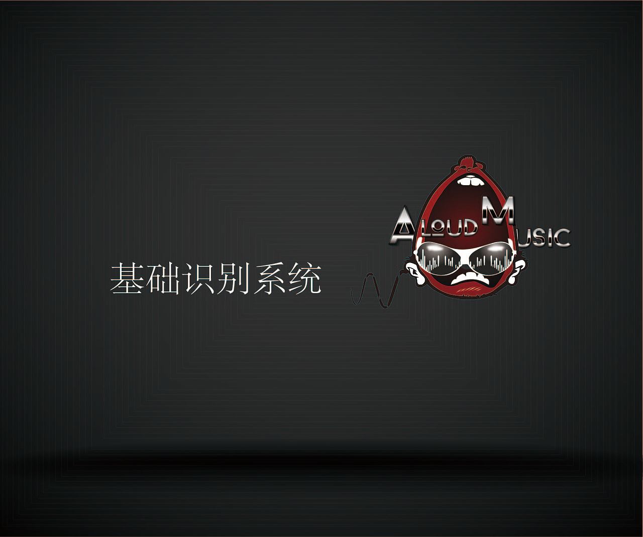 VI 识别系统（图ZNDAyNTQyODA=） - 其他UI - 站酷设计师Aachel原创素材 - 站酷ZCOOL