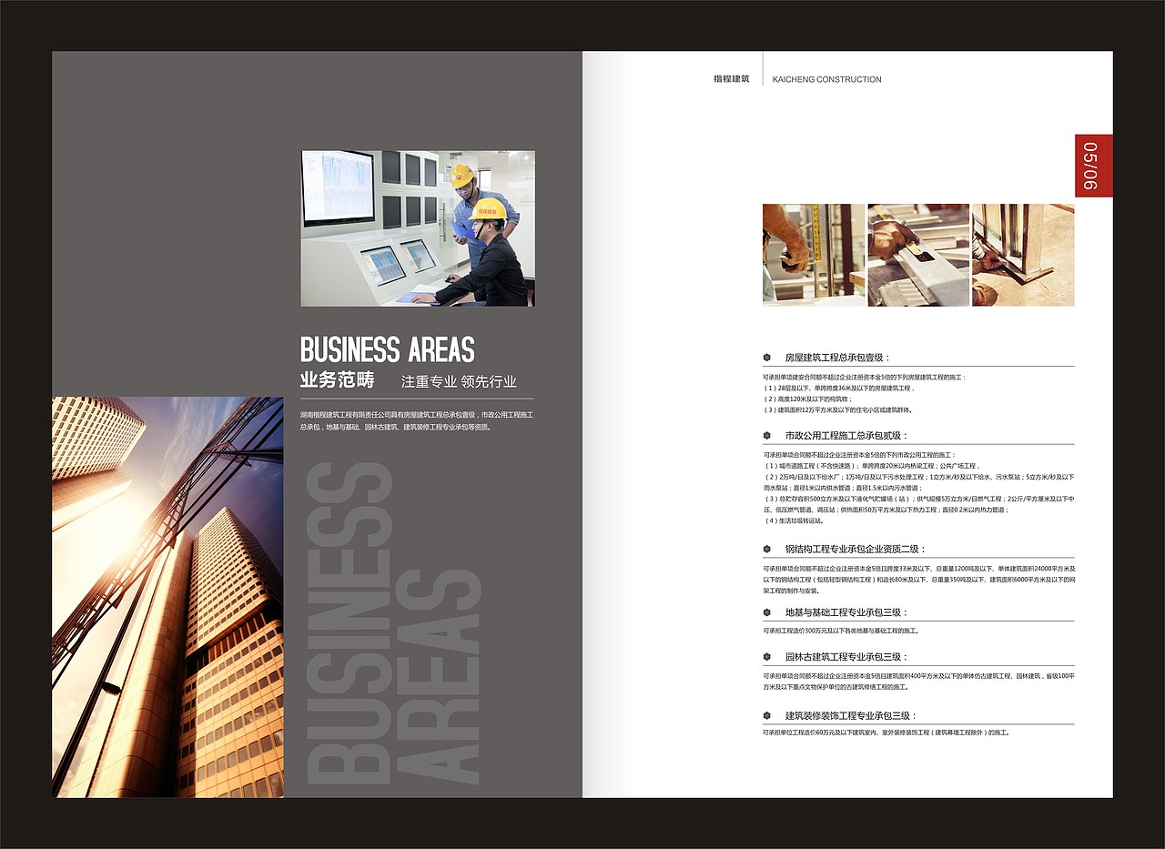 内刊编辑（图ZNzg5MzI4MzI=） - 书籍/画册 - 站酷设计师做的到原创素材 - 站酷ZCOOL