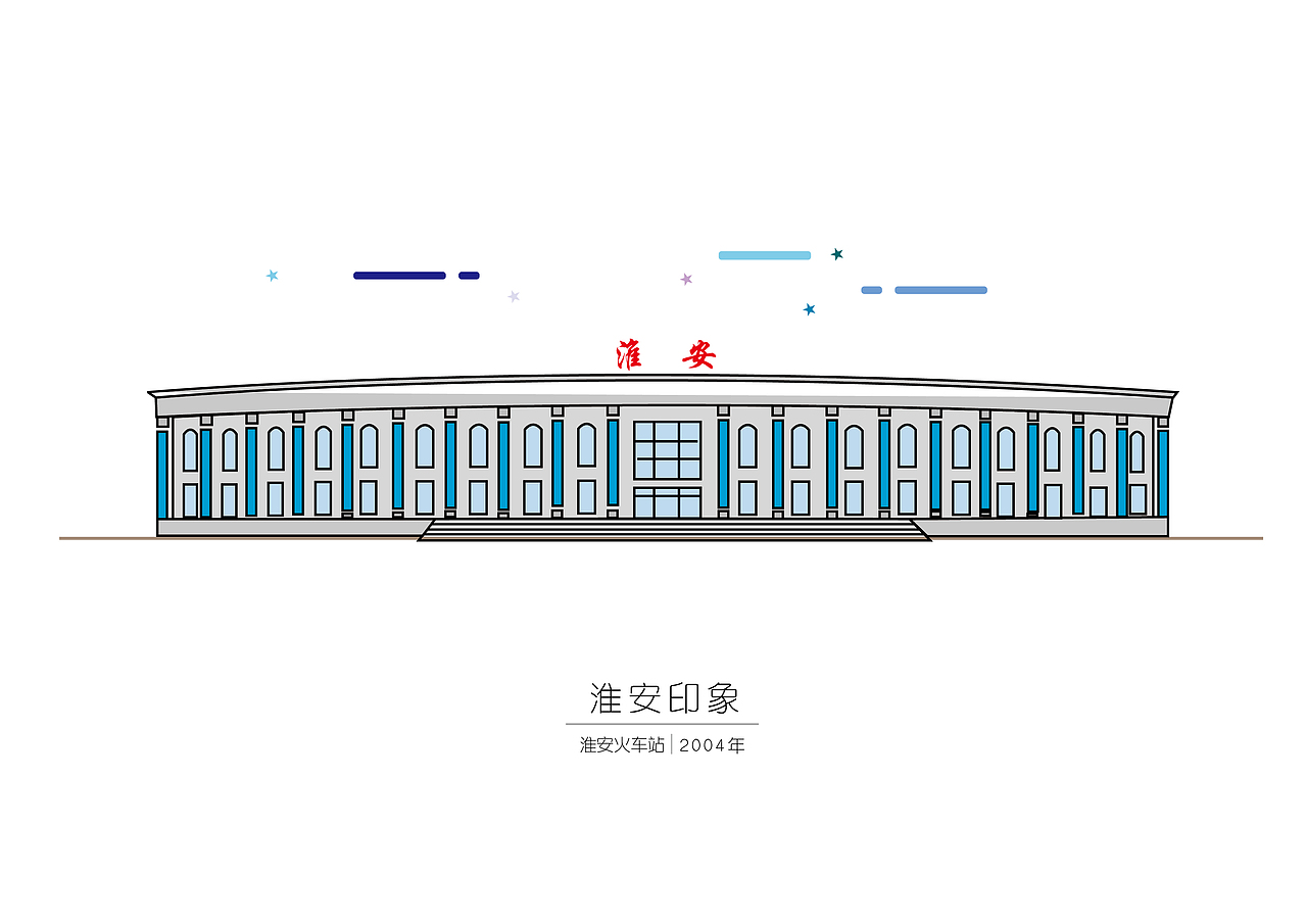 淮安印象（图ZODc2OTYzNDA=） - 图案 - 站酷设计师麦昆品牌设计原创素材 - 站酷ZCOOL