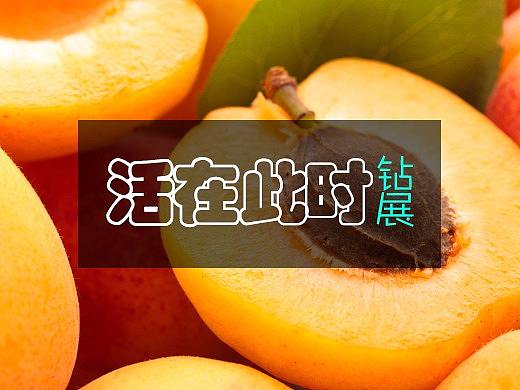钻展