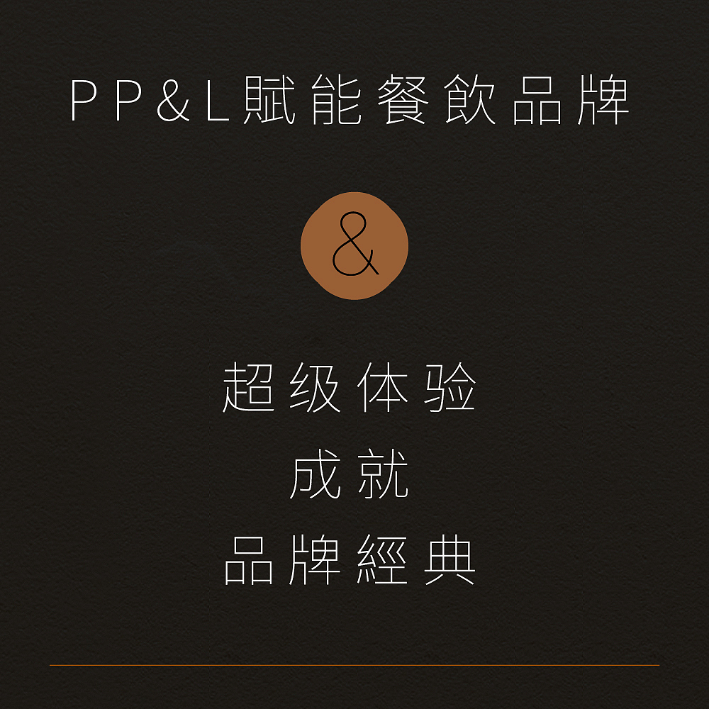布拉王如何成为同地段生意最火爆的餐厅（图ZMTIxNDA4NjU2） - 品牌 - 站酷设计师潘与潘品牌设计原创素材 - 站酷ZCOOL
