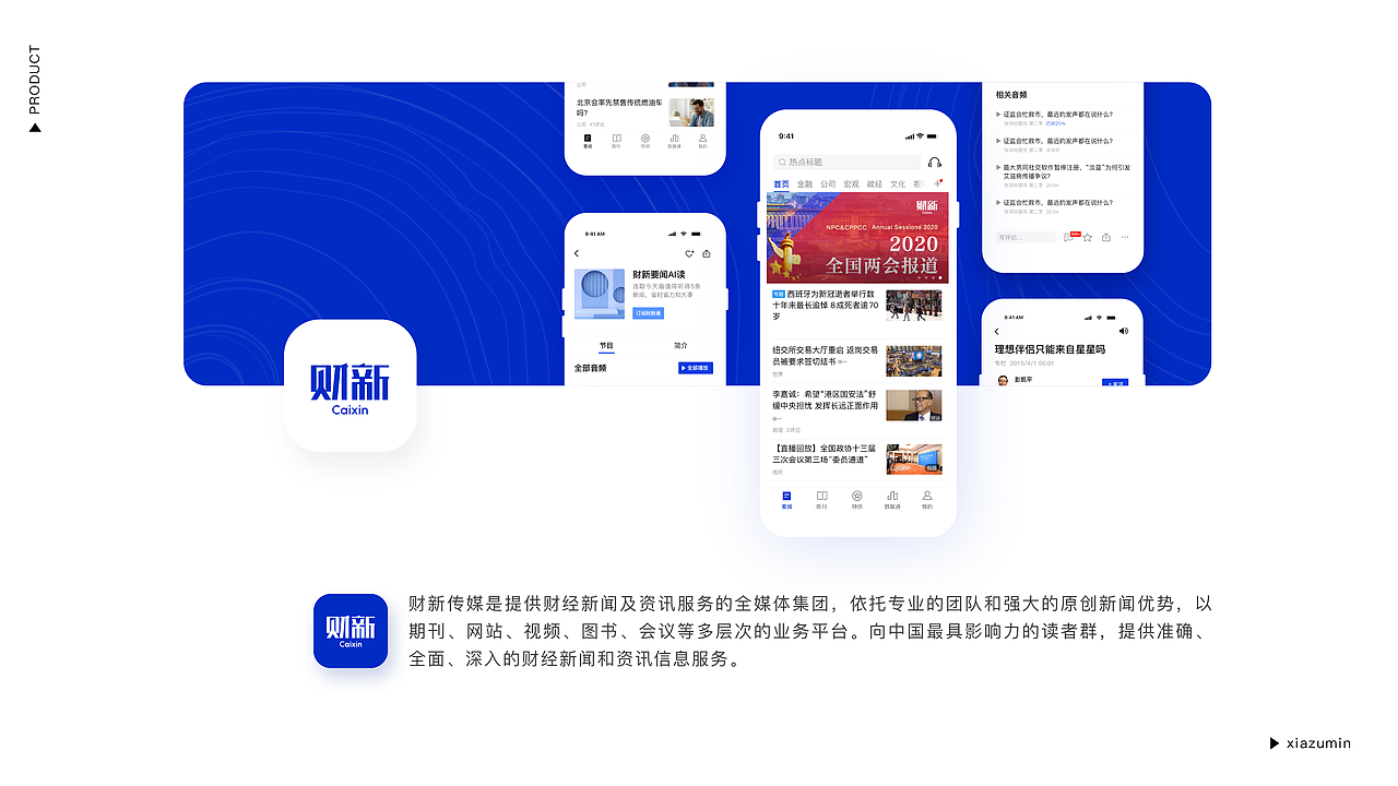 个人作品集（图ZMjExNDYyNDky） - APP界面 - 站酷设计师阳光下的米粒原创素材 - 站酷ZCOOL