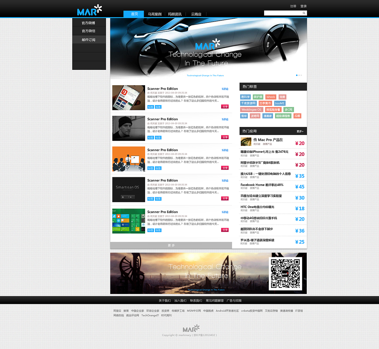 馬克&瑪麗云營(yíng)銷商店（圖ZMTM3MjczNzI=） - 電商 - 站酷設(shè)計(jì)師mataotao原創(chuàng)素材 - 站酷ZCOOL