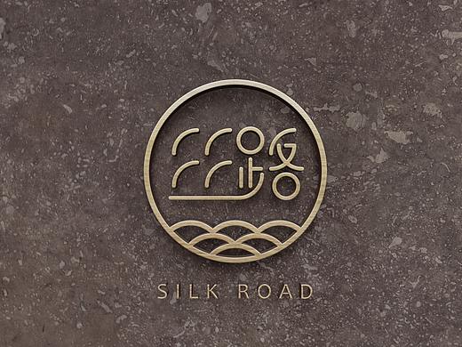 丝路SILK ROAD