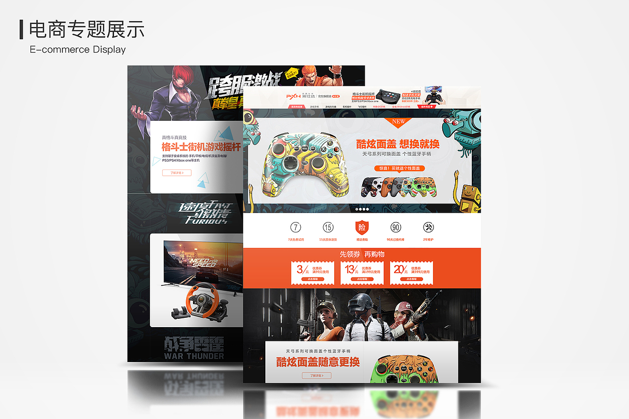 UI作品集（图ZMTU3MTYxMjYw） - 其他UI - 站酷设计师EasterSK原创素材 - 站酷ZCOOL